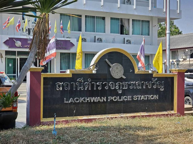 1 Bedroom 0 Bathroom - House Samui - photo 2