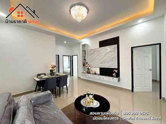 3 Beds 2 Baths House Pattaya