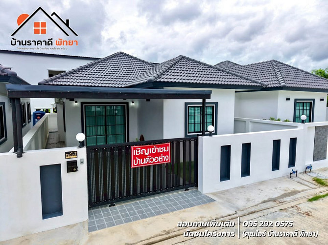 3 Beds 2 Baths House Pattaya - photo 18
