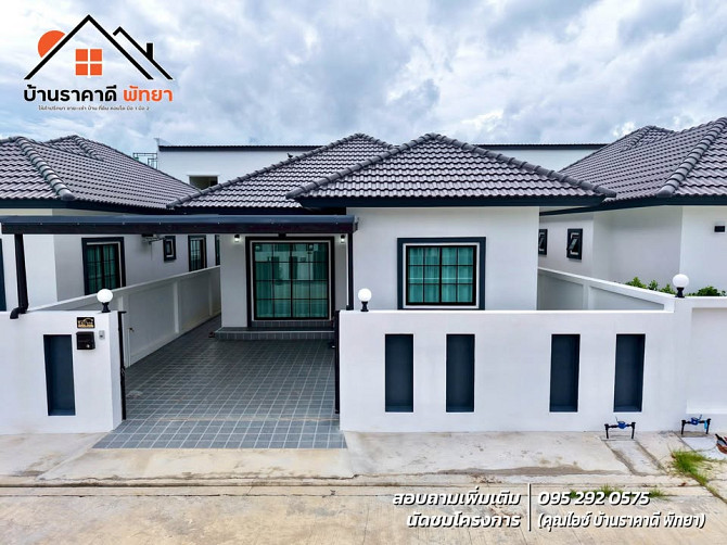 3 Beds 2 Baths House Pattaya - photo 16