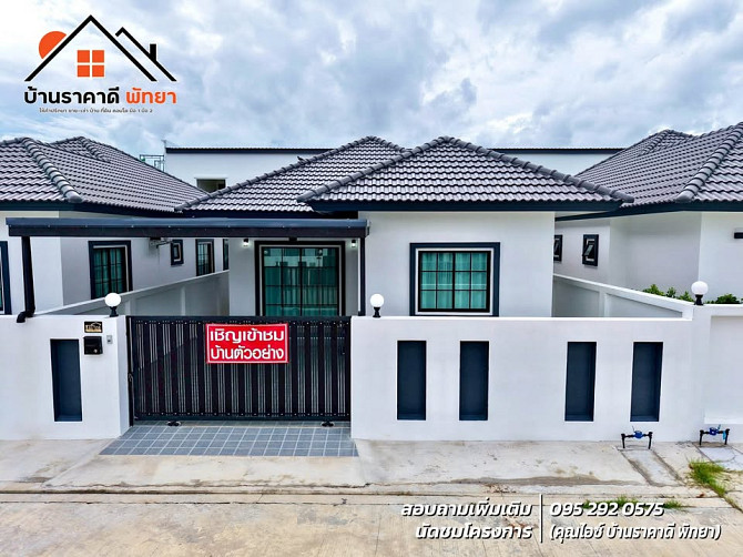 3 Beds 2 Baths House Pattaya - photo 1