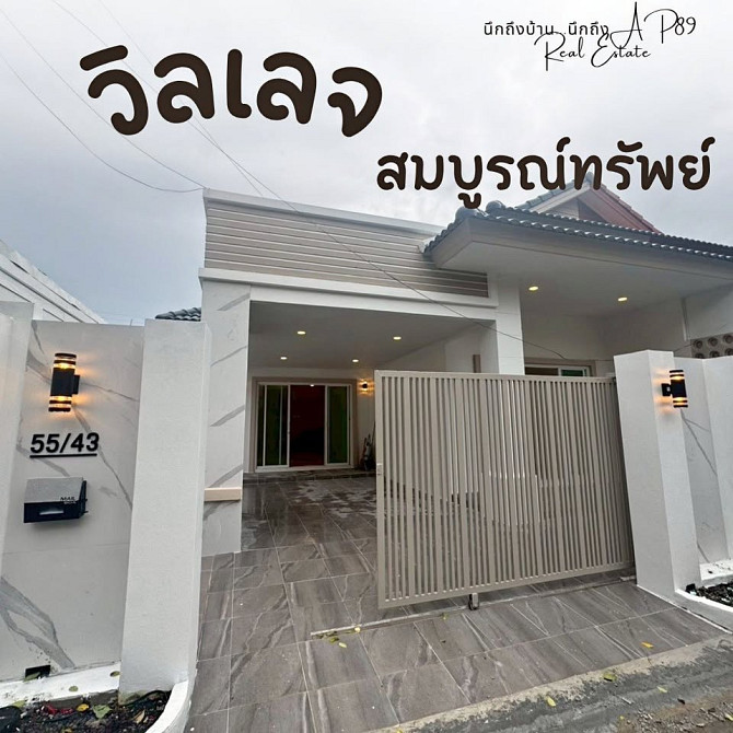 3 bedroom 2 bathroom house Phuket - photo 1
