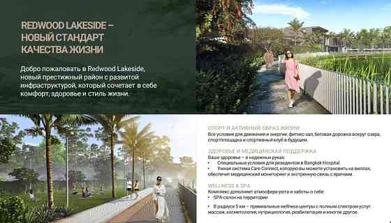 House with Bedrooms: 4 and Bathrooms: 5 Phuket