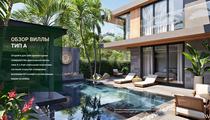 House with Bedrooms: 4 and Bathrooms: 5 Phuket - photo 1