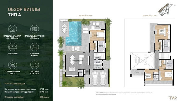 House with Bedrooms: 4 and Bathrooms: 5 Phuket - photo 11