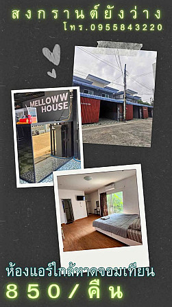 1 Bedroom Apartment for Short Term Rent near Jomtien Beach Pattaya - photo 1