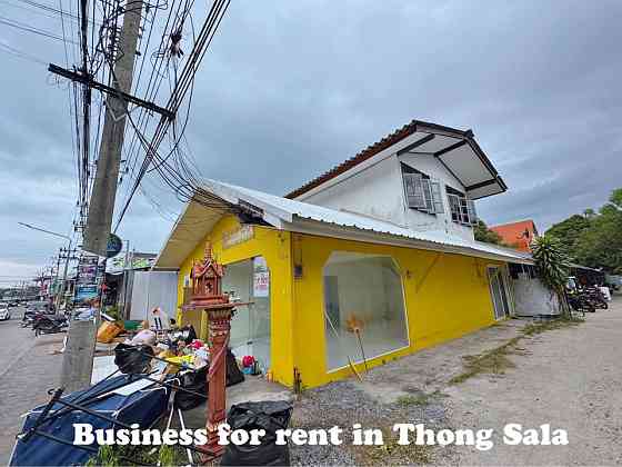 2-Story Commercial Space for Rent in Thong Sala Phangan