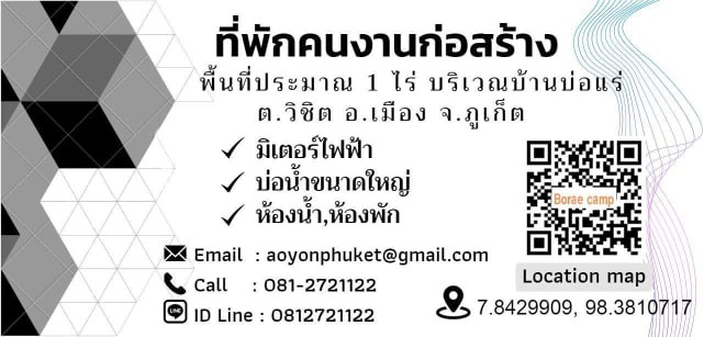 Warehouse & Accommodation for Rent in Phuket Phuket - photo 11