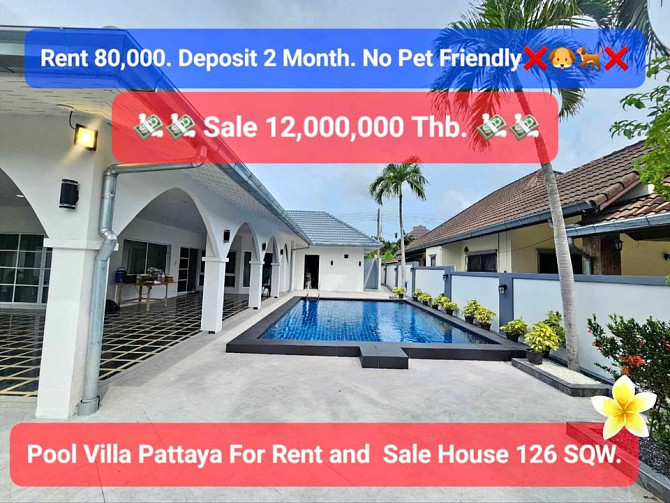 3 Bedroom Pool Villa for Rent in Pattaya Pattaya - photo 1