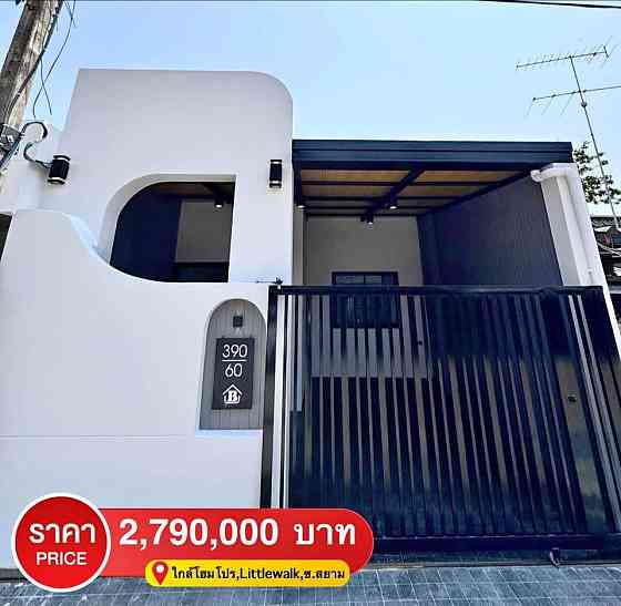 2 Bedroom Townhouse for Sale in Pattaya Pattaya