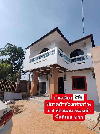 4 Bed House for Sale in Jomtien, Pattaya Pattaya - photo 2