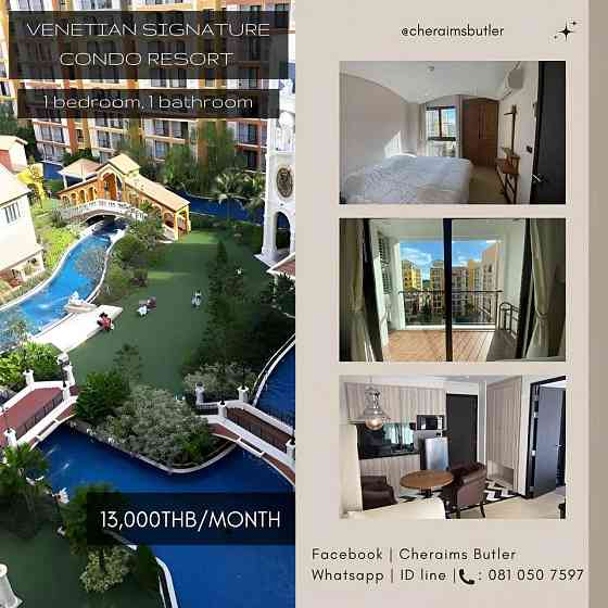 1 Bedroom Condo for Rent in Jomtien Pattaya