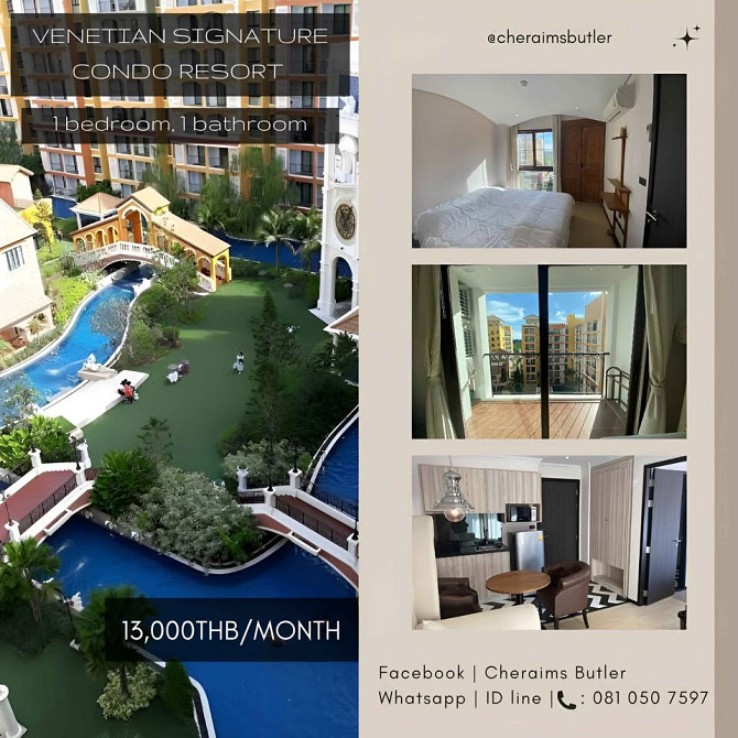 1 Bedroom Condo for Rent in Jomtien Pattaya - photo 1