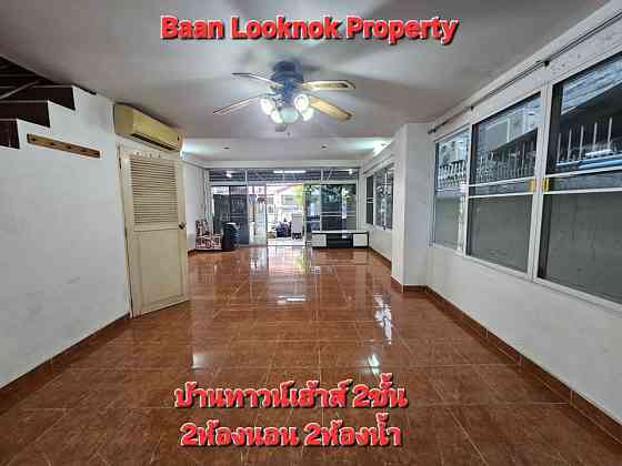 2 Bedroom Townhouse for Rent in Pattaya พัทยา