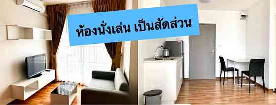 1 Bedroom Apartment for Rent in South Pattaya Pattaya