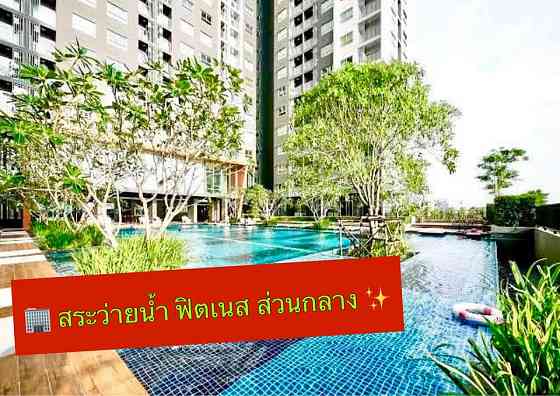 1 Bedroom Apartment for Rent in South Pattaya Pattaya