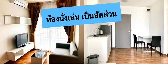 1 Bedroom Apartment for Rent in South Pattaya Pattaya - photo 3