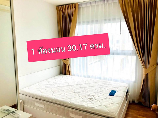 1 Bedroom Apartment for Rent in South Pattaya Pattaya - photo 2