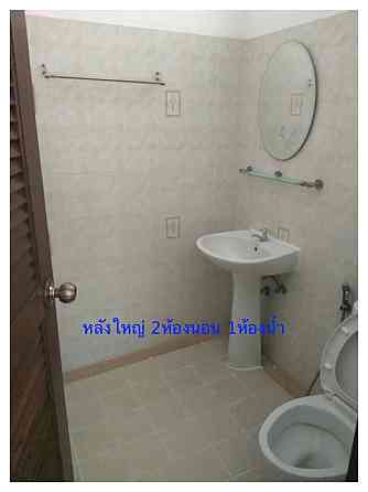 2 Bedroom House for Rent in Pattaya Паттая