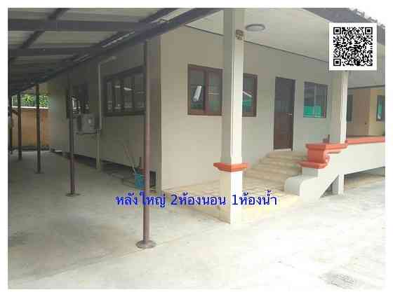 2 Bedroom House for Rent in Pattaya Паттая