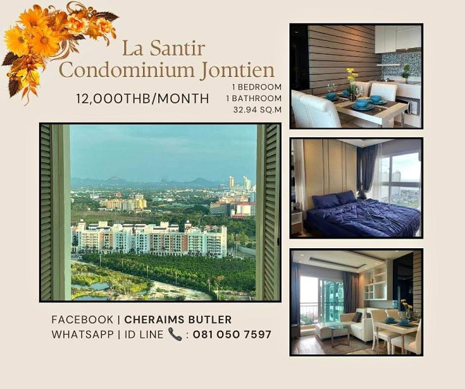 1 Bedroom Condo for Rent with Sea View Pattaya - photo 1
