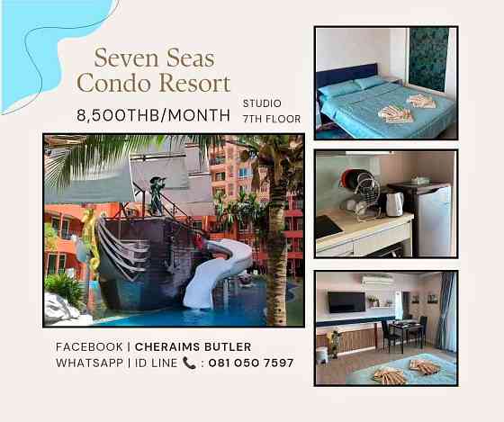 Studio Condo for Rent in Jomtien พัทยา