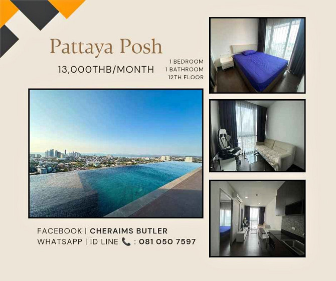 Condo 1 chambre à louer à Pattaya Nord Pattaya - photo 1