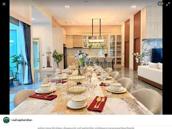 4 Bedroom Pool Villa for Rent in Pattaya Pattaya