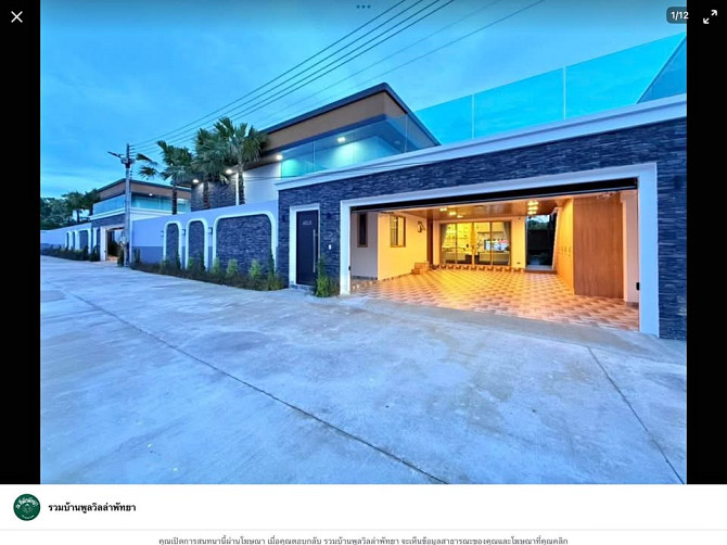 4 Bedroom Pool Villa for Rent in Pattaya Pattaya - photo 1