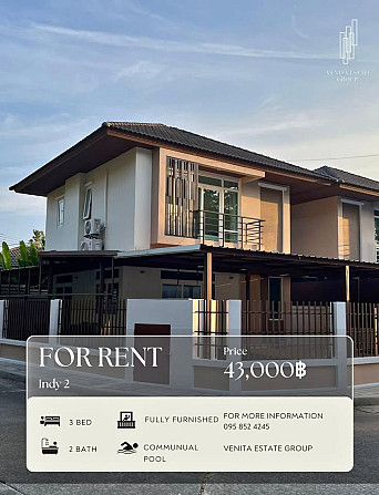 3 Bedroom House for Rent in Phuket Phuket - photo 1