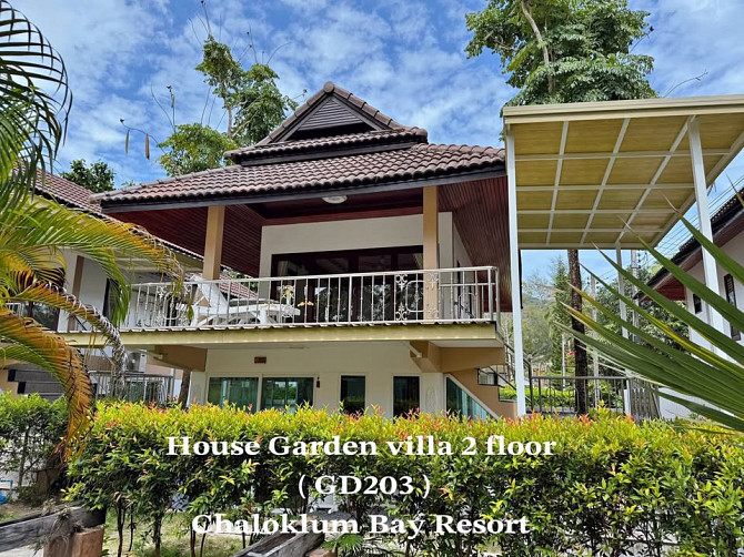 House for rent Phangan - photo 1