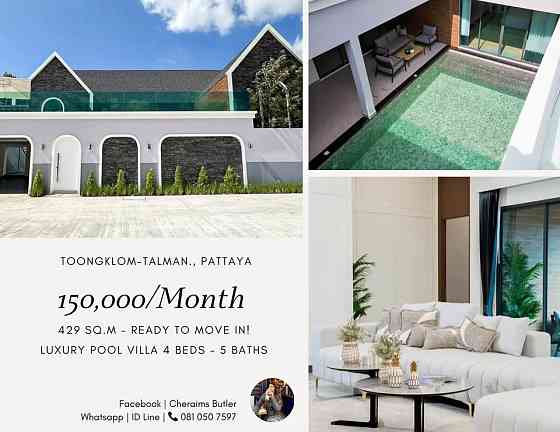 4 Bedroom Pool Villa for Rent in Pattaya Pattaya