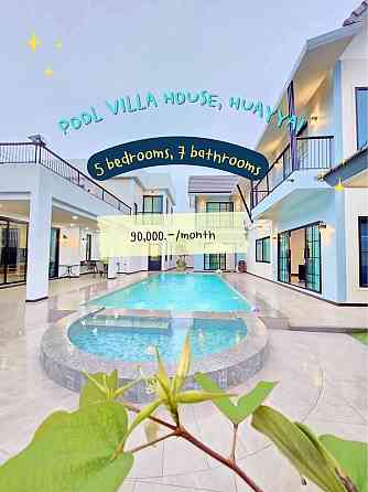 5 Bedroom Pool Villa for Rent in Huayyai Pattaya