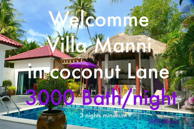 2 Bedroom Pool Villa for Long Term Rent Phangan - photo 2