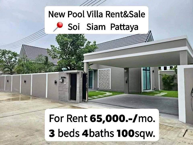 3 Bedroom Pool Villa for Rent in Pattaya Pattaya - photo 1