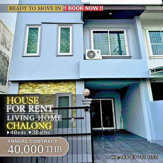 4 Bedroom Townhouse for Rent in Chalong Phuket - photo 1