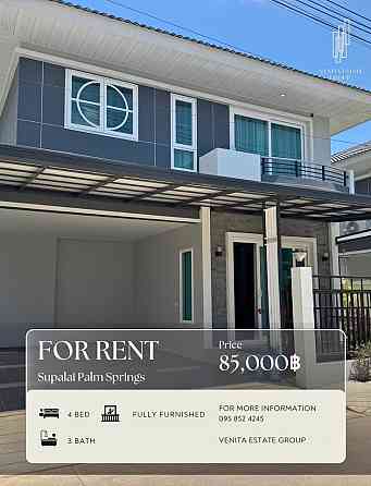 4 Bedroom Pool Villa for Rent in Phuket Phuket