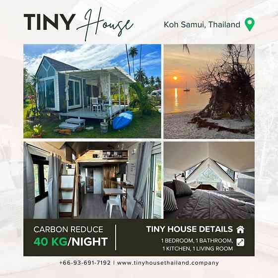 1 Bed 1 Bath - House Samui