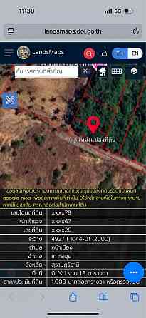 3 Bedrooms 3 Bathrooms - House Samui