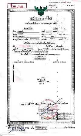 10 bedrooms 10 bathrooms - House Phangan