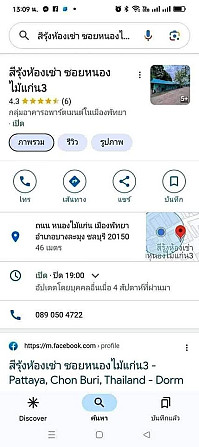 1 chambre, 1 salle de bain - appartement Pattaya - photo 1