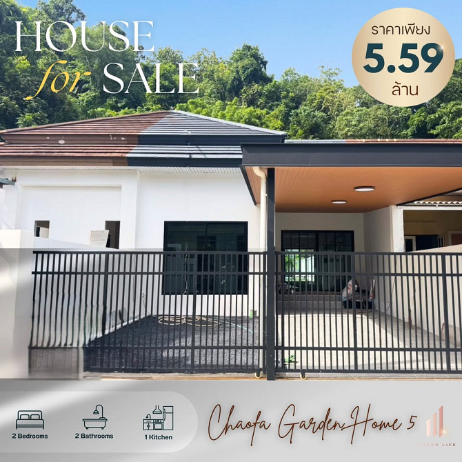 2 bedroom 2 bathroom house Phuket - photo 2