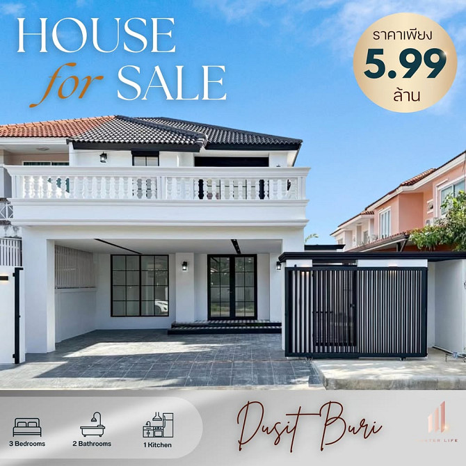 3 Bedroom 2 Bathroom House Phuket - photo 1