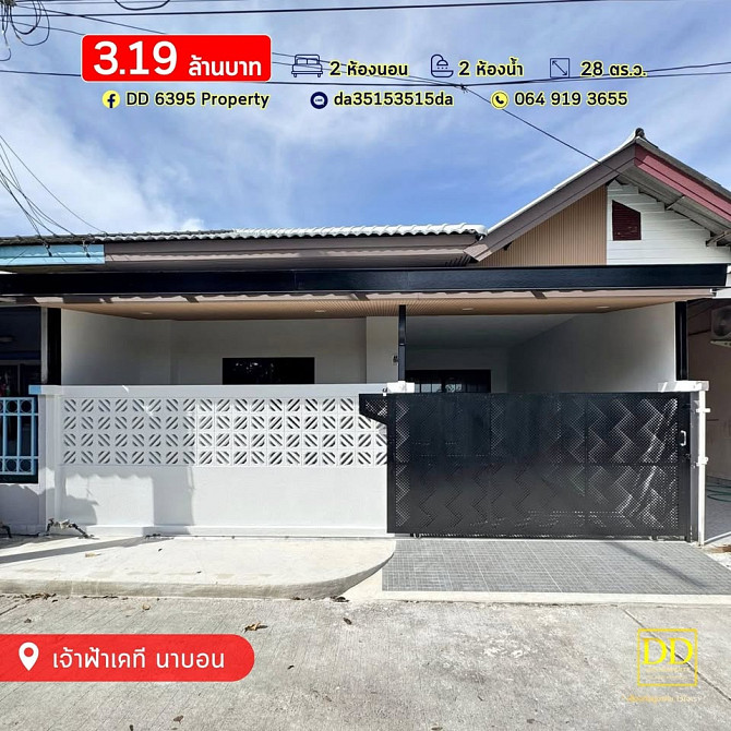 2-bedroom, 2-bathroom townhouse Phuket - photo 1