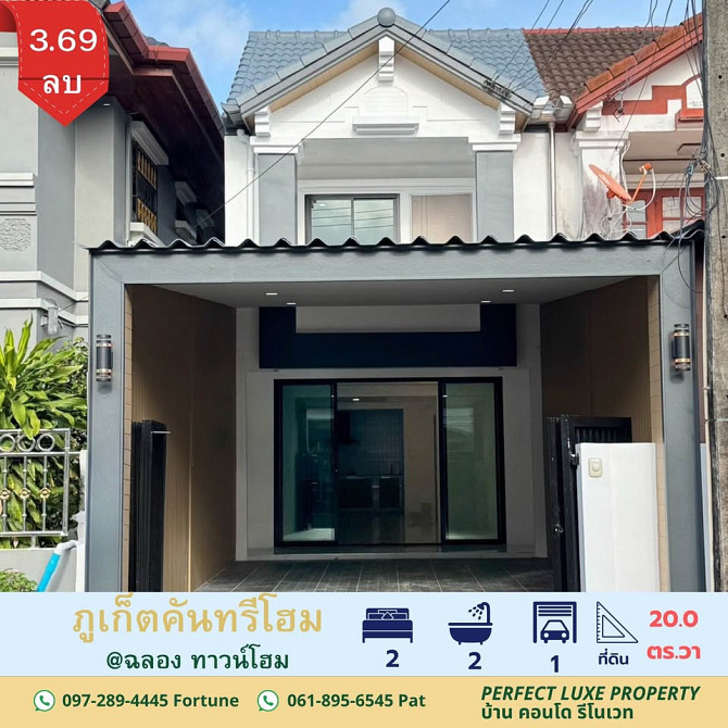 2 Bedroom 2 Bathroom House Phuket - photo 2