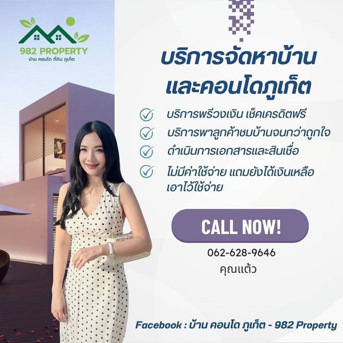 3 Bedroom 3 Bathroom House Phuket - photo 10