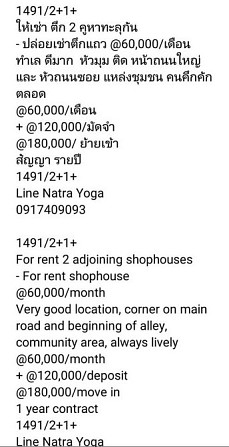 8 bedrooms 8 bathrooms - Apartment Pattaya - photo 6