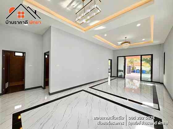 3 Bedroom 3 Bathroom House Pattaya