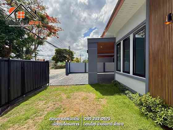 3 Bedroom 3 Bathroom House Pattaya