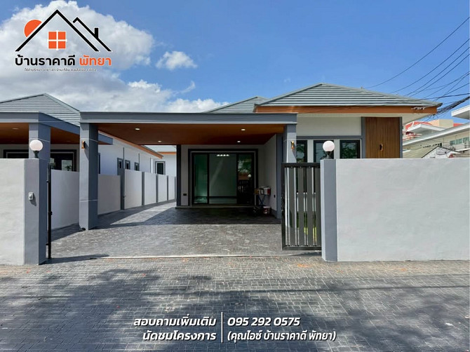 3 Bedroom 3 Bathroom House Pattaya - photo 2